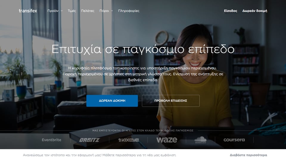 The Process of Making our Marketing Website Multilingual