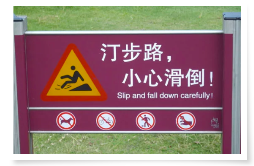 Failed translation example