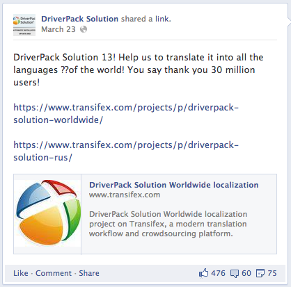Driver Pack Solution